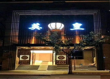 防城港哪个KTV出台陪酒服务好-英皇国际KTV消费服务点评